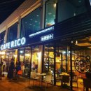 카페리코 이미지