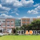 근명고등학교 이미지