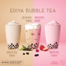 커피엔버블