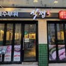 새터로L 네이버블로그