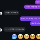붕붕마마 | 일주일 남았다