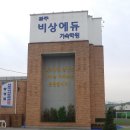 책임에듀 이미지