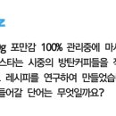 타임닥터 이미지