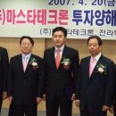 나노마스터 이미지