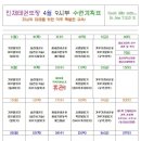 농서초교 병설유치원 이미지