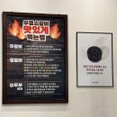 인천 구월동 맛집 단체 모임 추천 영삼이네 우정소갈비 인천시청점 내돈내산