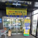 오픈박스프레쉬