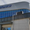 인천중산고등학교 이미지