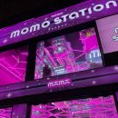 모모스테이션 건대점 이미지