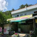 사계절산장 이미지