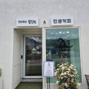 물고기카페분식 이미지