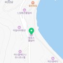 밀로스풀빌라P101호