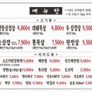 대패상회 이미지