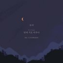 박**-2