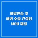 콤파스컨설팅그룹 이미지