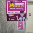 안경기업 김포마송점 | 안경테가 다양하고 가격도 저렴한 &#39;으뜸플러스안경 김포마송점&#39; 후기와 가격정보