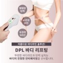 디피엘 이미지