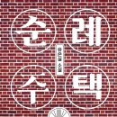 원북3 이미지