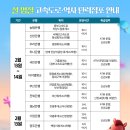 서해안만남의광장 이미지