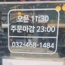 국제시장연탄구이 이미지