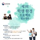 다운환경(주) 네이버블로그