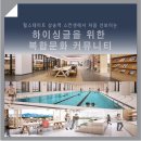 고양삼송25 이미지