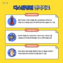 다스람요양병원 이미지