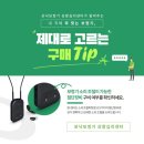 포낙보청기 왕십리센터 | 포낙보청기 왕십리센터 성동구보청기, 보청기 종류와 고르는 방법
