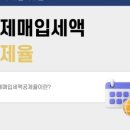 건우세무회계 이미지
