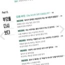 (주)자람패밀리