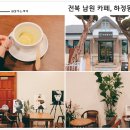 하정동커피 이미지