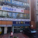 선한내과연합의원 | 대구 수성구 건강검진센터 선한내과연합의원 범물동에 이웃돕기 성금 기탁