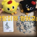 블럭땅땅 이미지