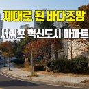 부동산25시공인중개사사무소 이미지