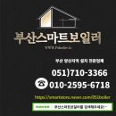 부산데파트(부산맨션) 이미지
