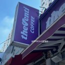 카페] 더벤티 저당 바닐라딥라떼 당류, 칼로리 기본 바닐라딥라떼 비교 테이크아웃 내돈내산 방문후기