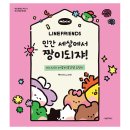 라인문화사