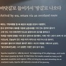 대장경테마파크 이미지