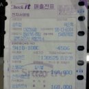 심미정투어 이미지