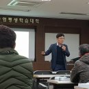 강릉농업기술센터 귀농반 출강 이미지