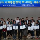 양주출입국관리사무소 이미지