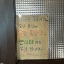 심목길 | 잔말말고에어컨파워냉방으로틀어