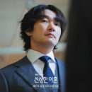 신성공조 이미지