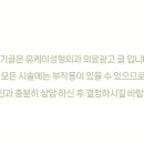 유케이메디칼 이미지