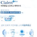 글라스 바바 안경(하양점) 이미지