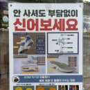 백세라이프 중계점