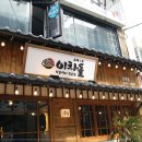 이차돌 이미지