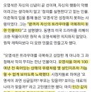 가장 마지막에 캐스팅 됐지만 임팩트가 강했던 캐릭터 이미지