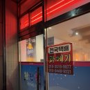 또또또간집 - 찬찬찬
