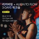 명상요가 | 전주 혁신도시 요가 멜로우요가앤필라테스 일일 체험 솔직 후기